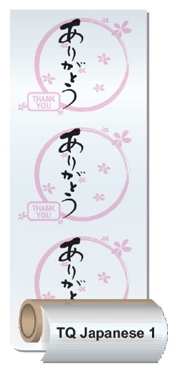 TQ Japanese 1