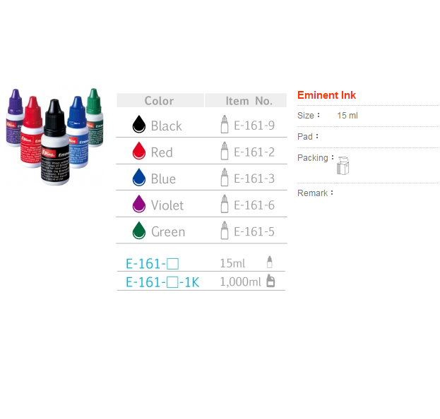 Eminent Ink