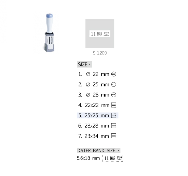 S-1200