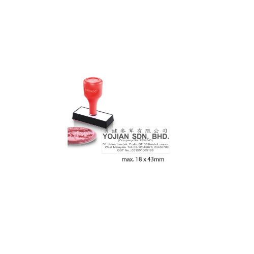AESTAMP RS1843